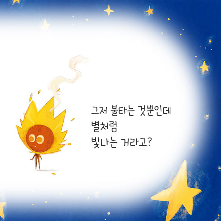 카드뉴스7