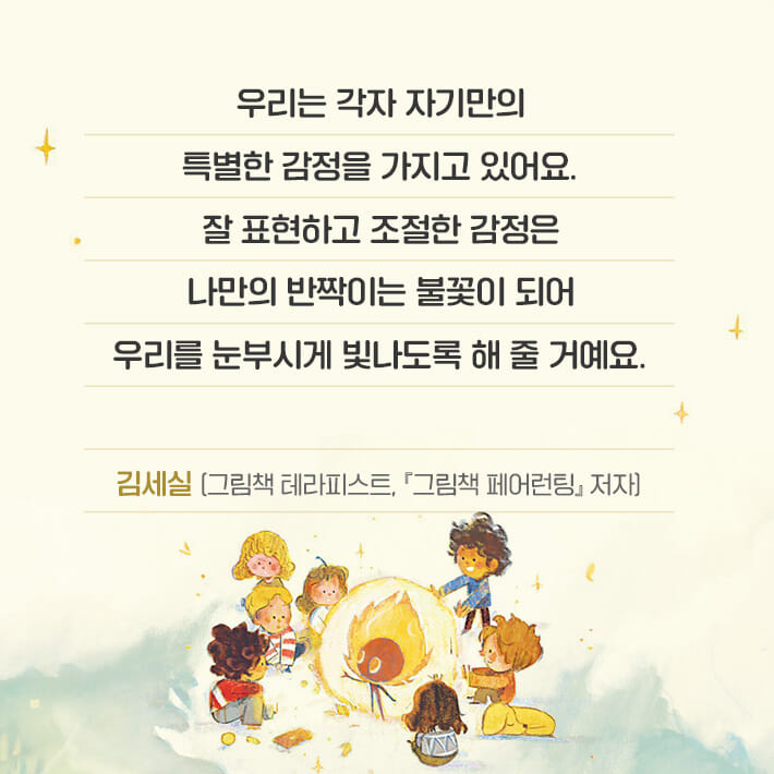 카드뉴스8