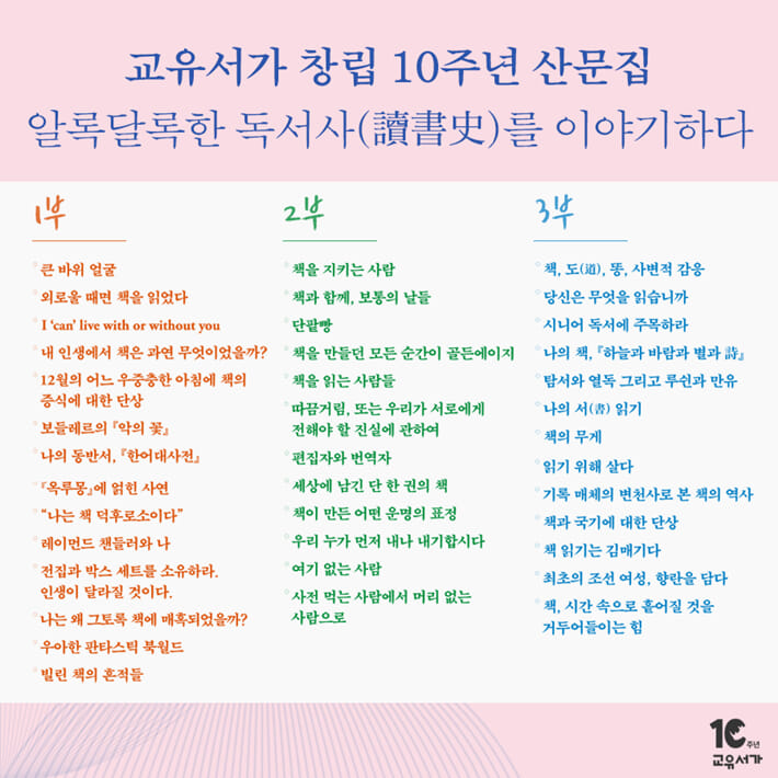 카드뉴스4