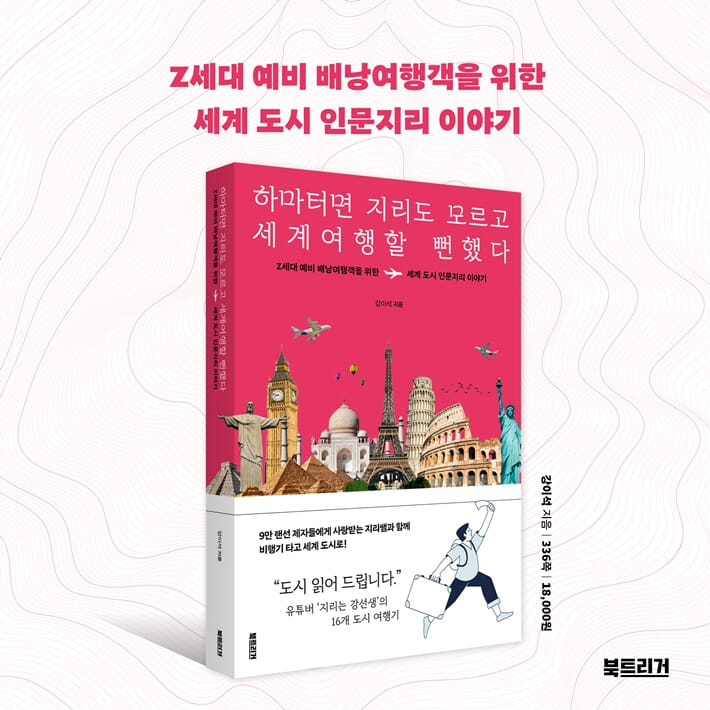 카드뉴스9