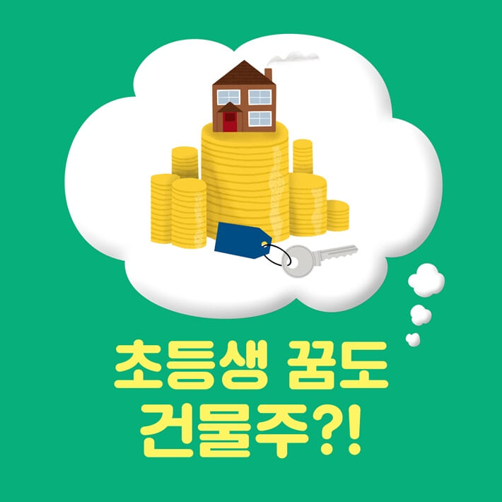 카드뉴스0