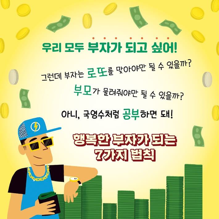 카드뉴스1