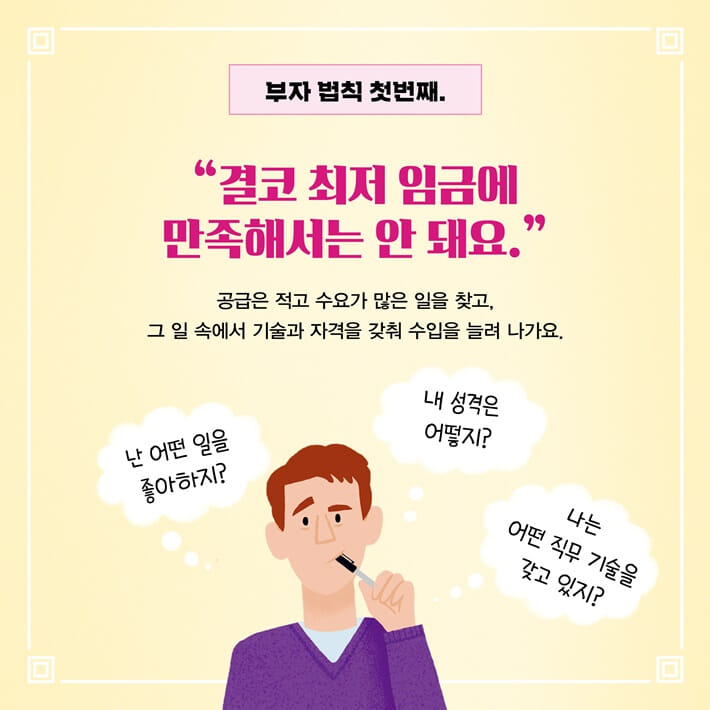 카드뉴스2