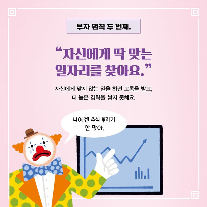 카드뉴스3