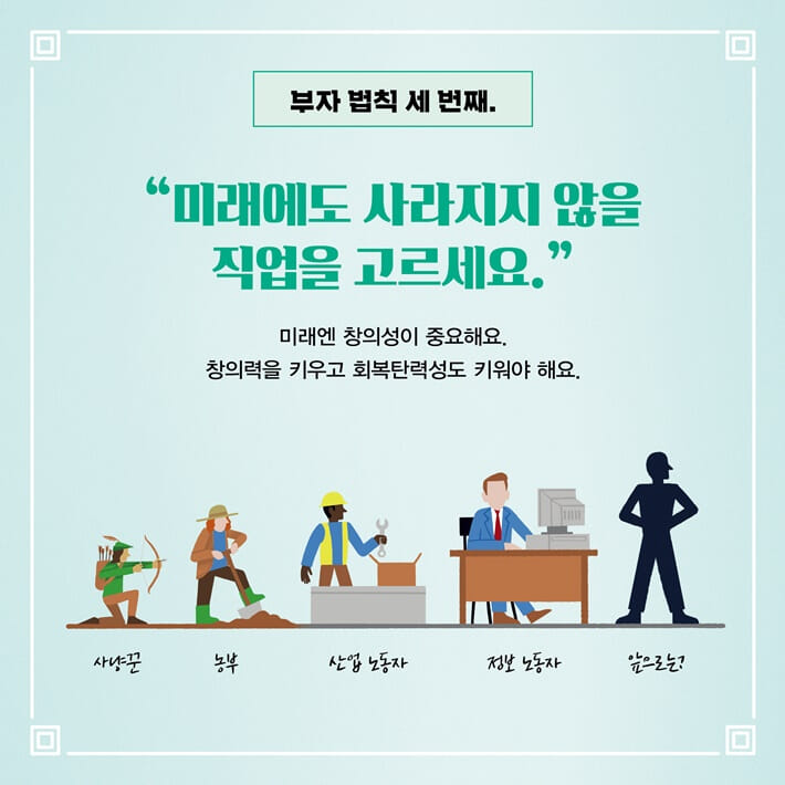 카드뉴스4