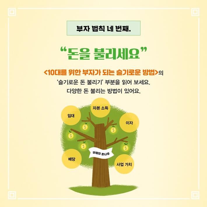 카드뉴스5