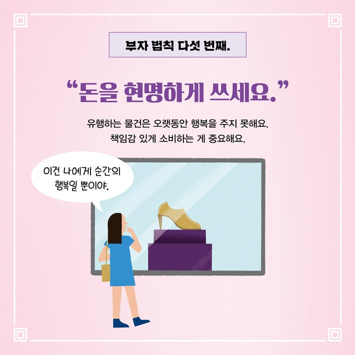카드뉴스6