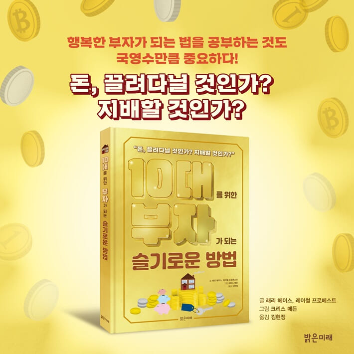 카드뉴스9