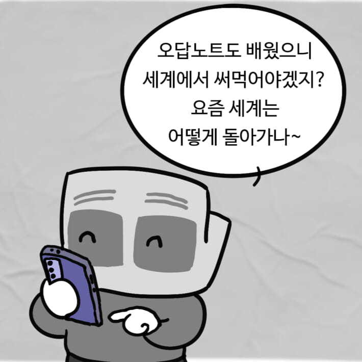 카드뉴스2
