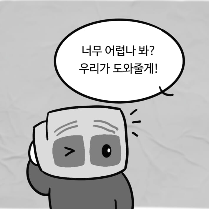 카드뉴스5