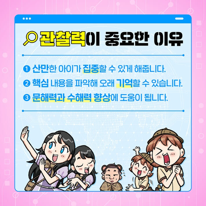카드뉴스1