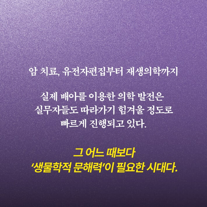 카드뉴스7
