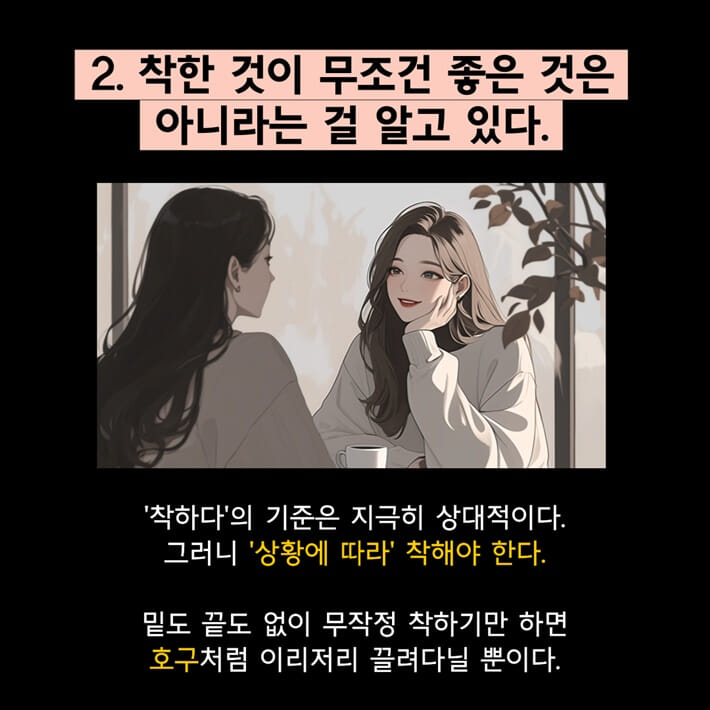 카드뉴스2