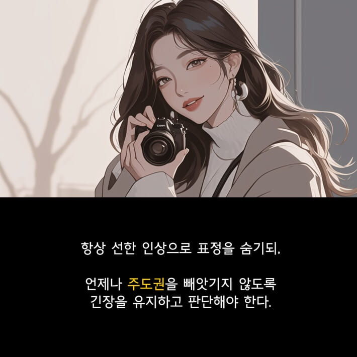 카드뉴스3