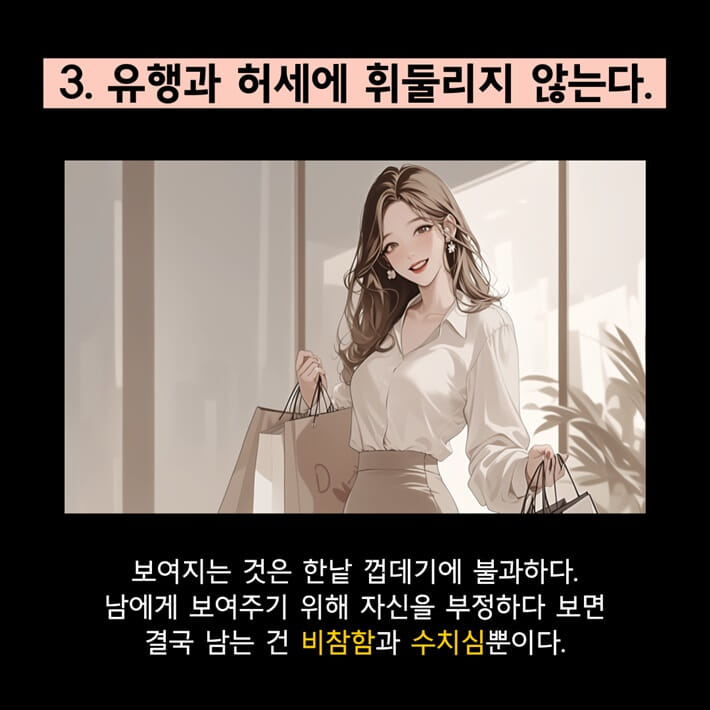 카드뉴스4