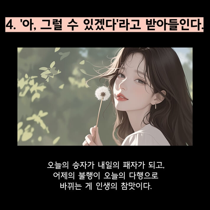 카드뉴스6