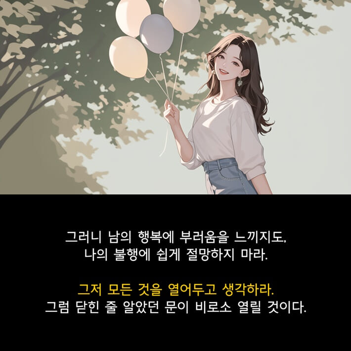 카드뉴스7