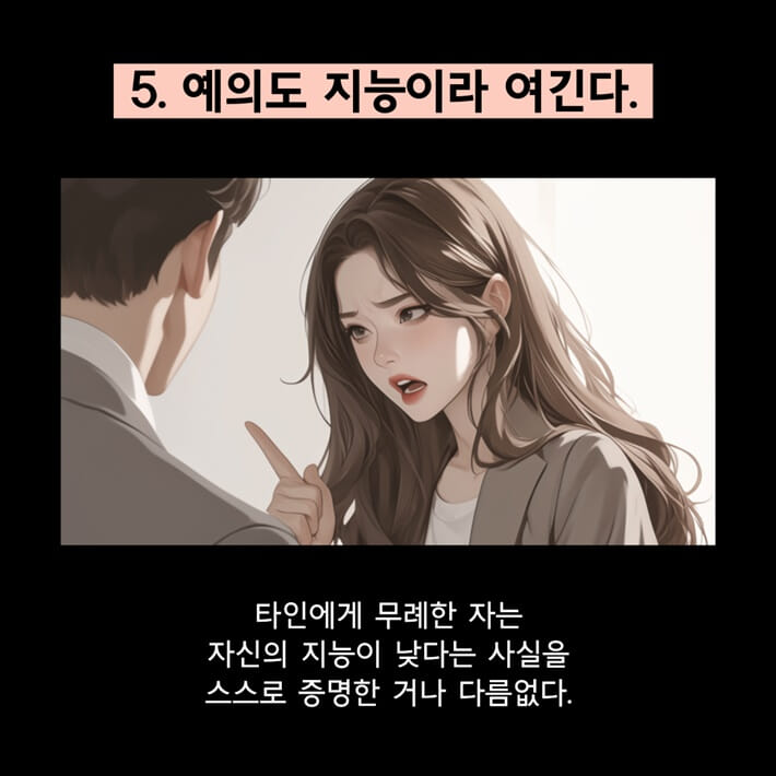 카드뉴스8