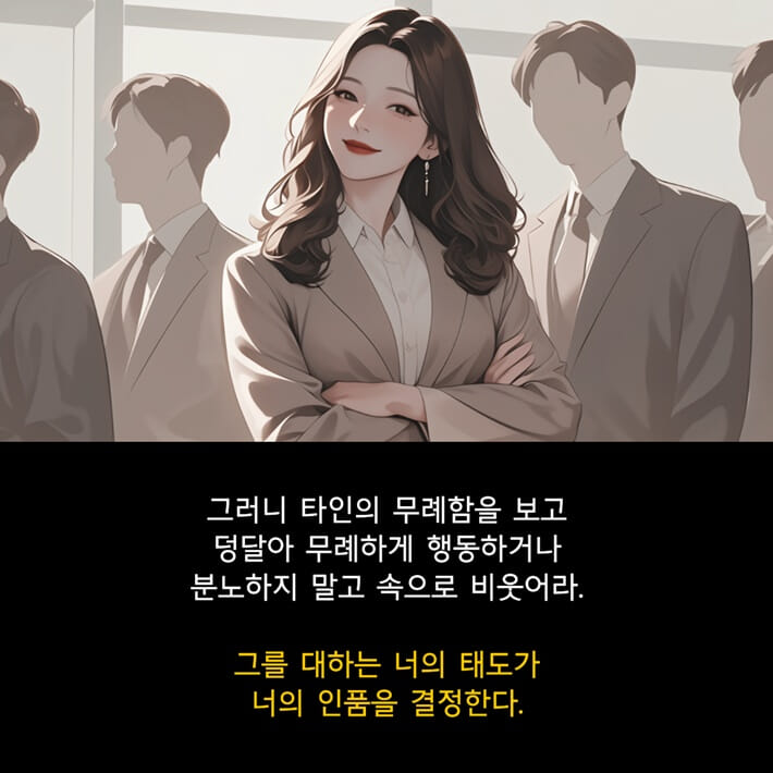 카드뉴스9