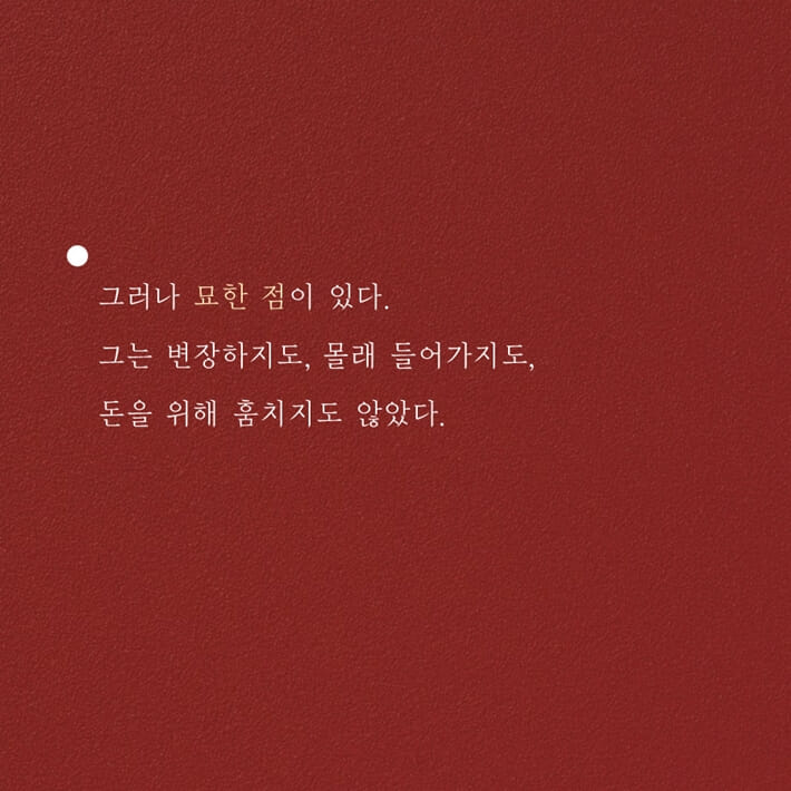 카드뉴스3