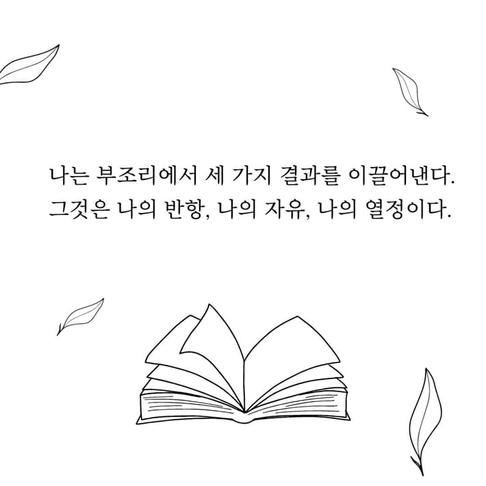 카드뉴스6