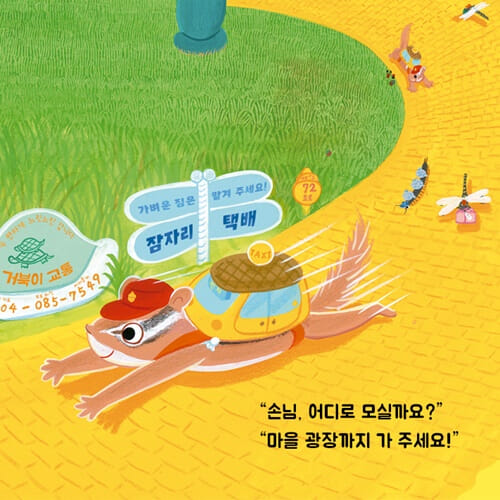 카드뉴스1