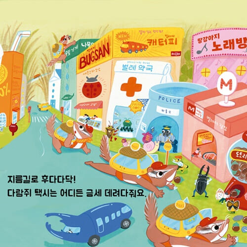 카드뉴스2