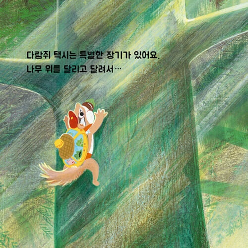 카드뉴스4