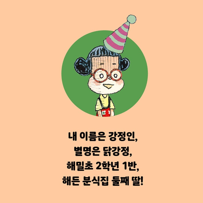 카드뉴스0