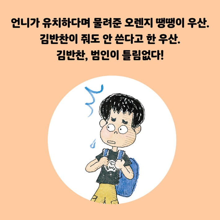 카드뉴스2