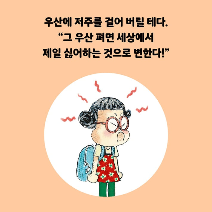 카드뉴스3