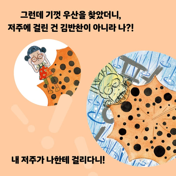 카드뉴스4
