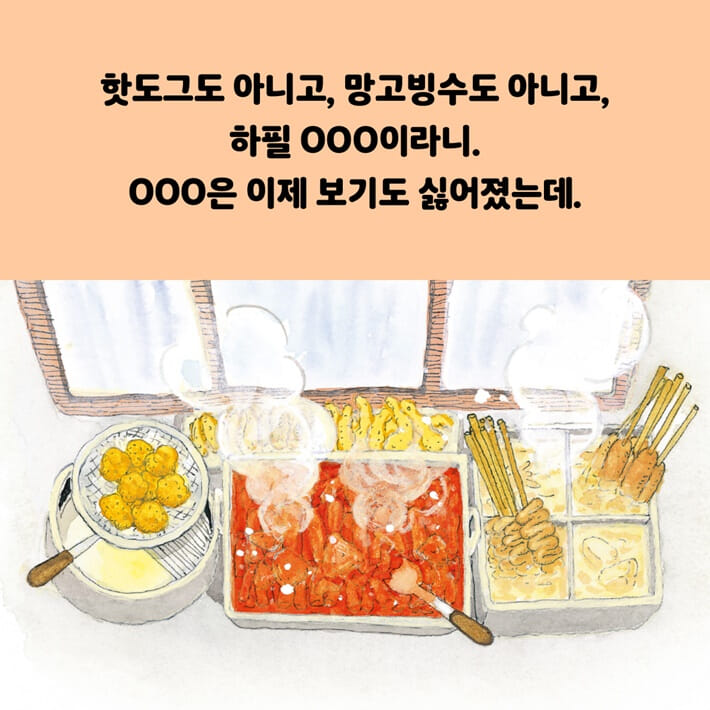 카드뉴스5