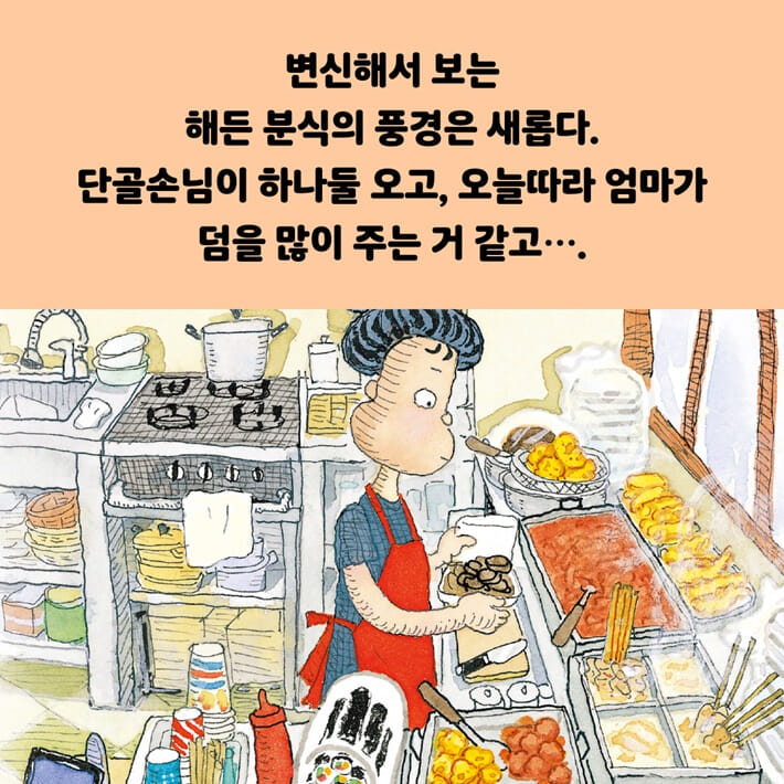 카드뉴스6