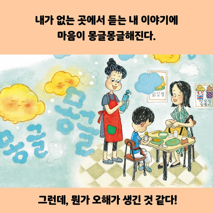 카드뉴스7