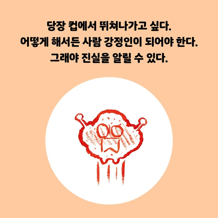 카드뉴스8
