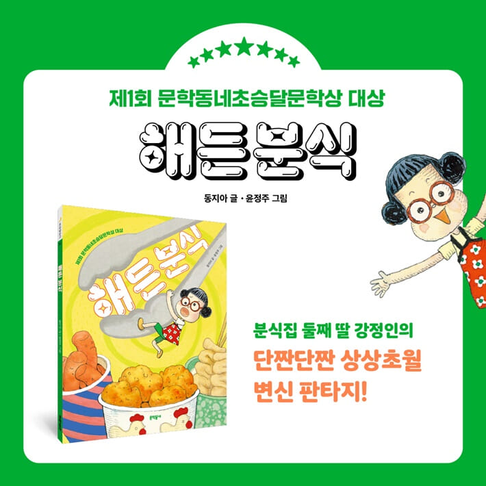 카드뉴스9