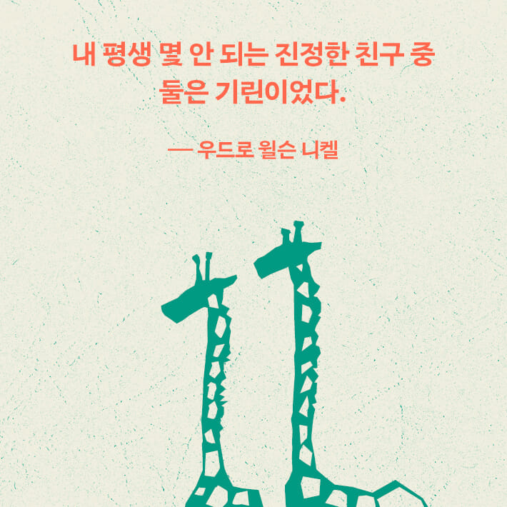 카드뉴스0