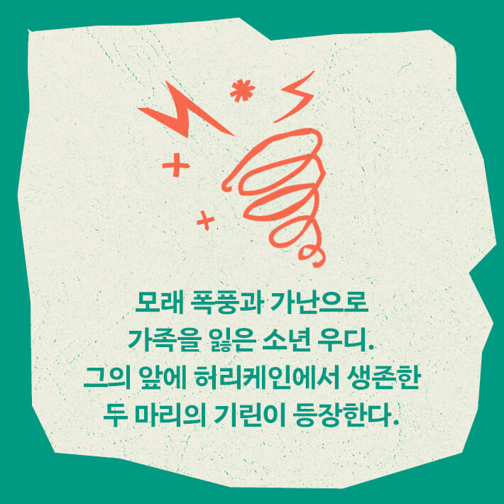 카드뉴스2