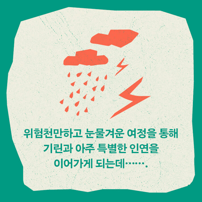 카드뉴스4