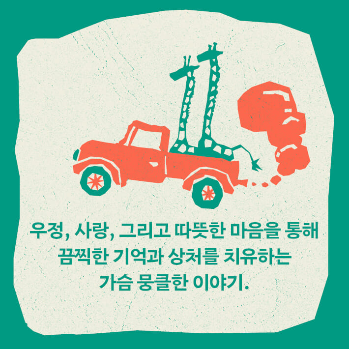 카드뉴스5