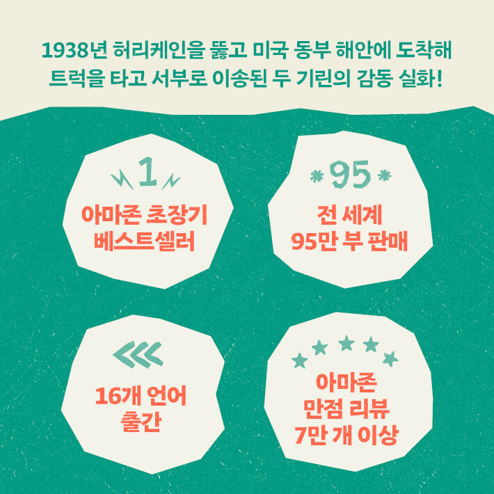 카드뉴스7