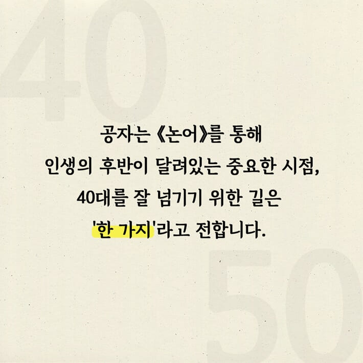카드뉴스4