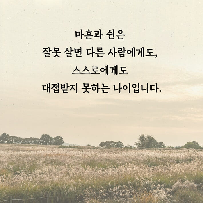 카드뉴스6