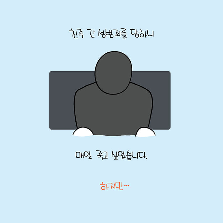 카드뉴스2