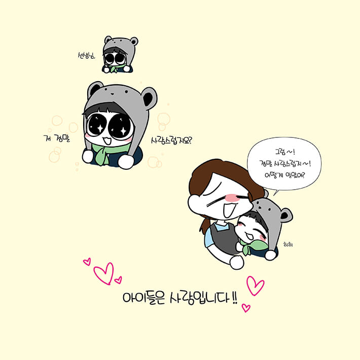카드뉴스3