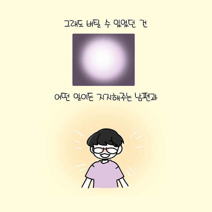 카드뉴스4
