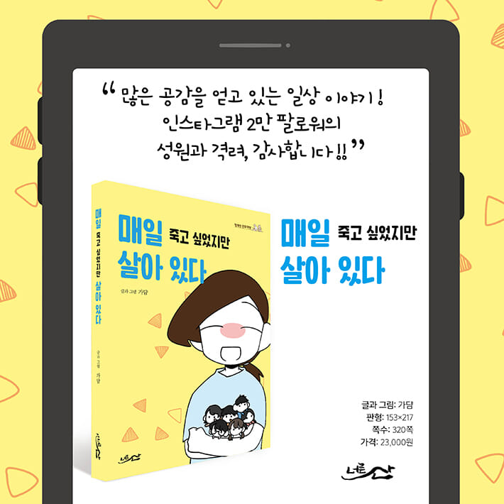 카드뉴스7
