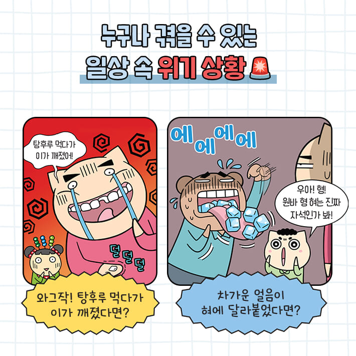 카드뉴스1