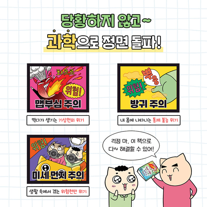 카드뉴스2
